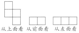 从上面看从前面看从左面看