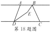 第18题图