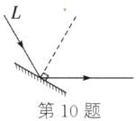第10题