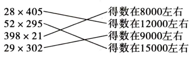 39821得数在15000左右29302