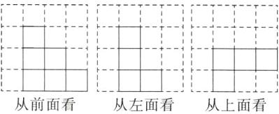 从前面看从左面看从上面看