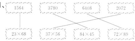 37x84X4572X897辶23687