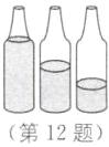 第12题