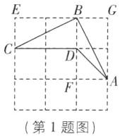 第1题图
