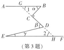 2HF第3题