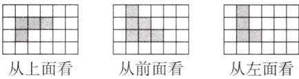 从上面看从前面看从左面看