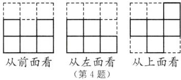 从前面看从左面看从上面看第4题