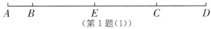 AB第1题1