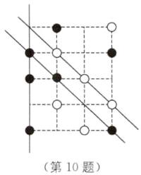 第10题