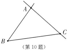 第10题