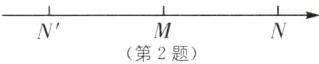 N第2题