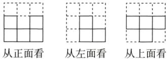从正面看从左面看从上面看