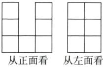 从正面看从左面看