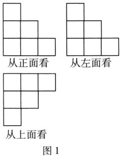 从上面看图1