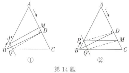 第14题
