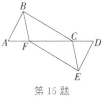 第15题