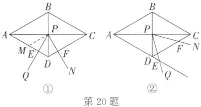 第20题