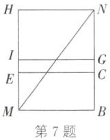 第7题