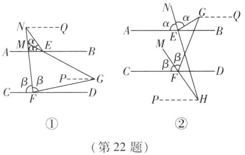 第22题