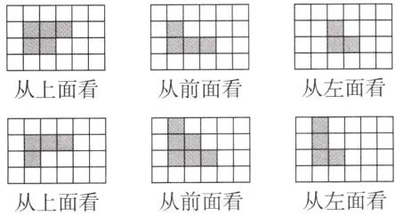 从左面看从前面看从上面看