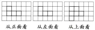 从正面看从左面看从上面看