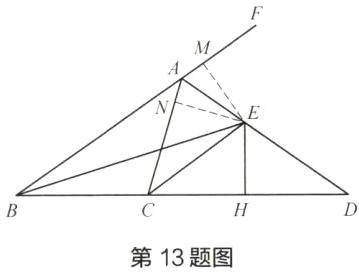 第13题图