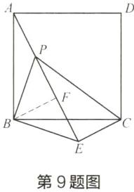 第9题图
