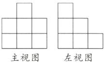 一主视图左视图