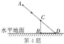 BDD水平地面第4题