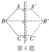 第6题