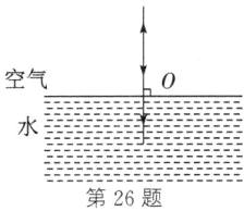 第26题