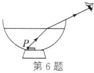 第6题