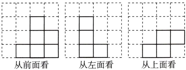 从前面看从左面看从上面看