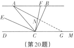 GM第20题