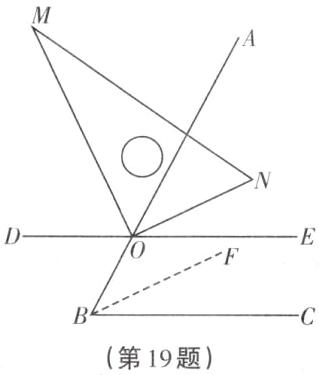 第19题