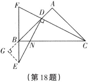 第18题