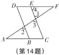 第14题