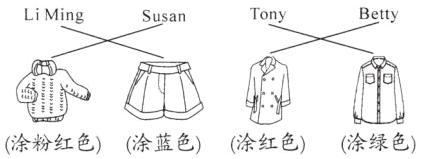 涂粉红色涂蓝色涂红色涂绿色
