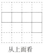 从上面看