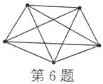 第6题
