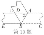 第10题