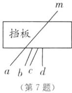 abcd第7题