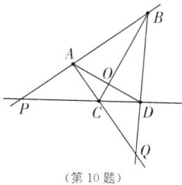 第10题