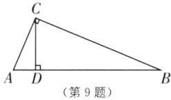 AD第9题