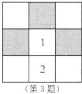 第3题