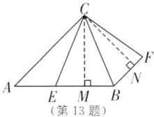 EM第13题
