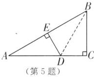 第5题