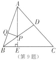 第9题