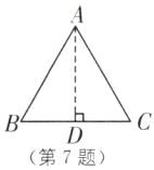 第7题