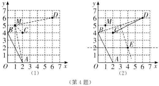 01234567x01234567x12第4题